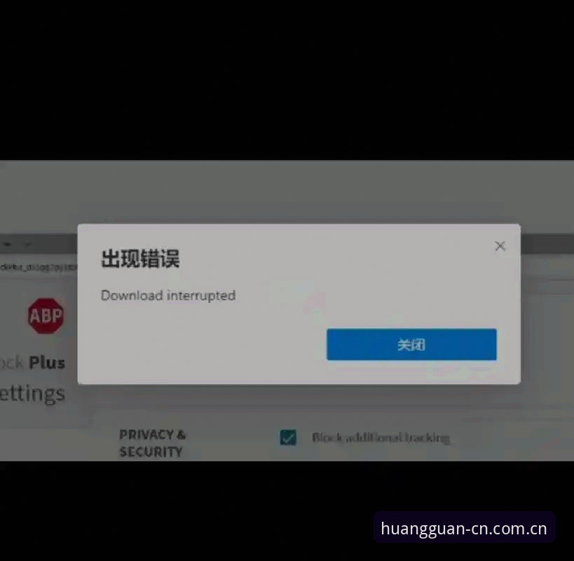 皇冠官方入口APP下载安装失败解决率提升83%：v2.0.5版本改动全面解读